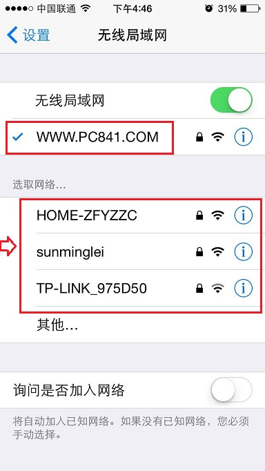 SSID是什么意思