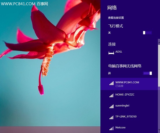 SSID是什么意思