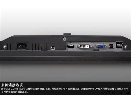 戴尔U2311H液晶显示器 