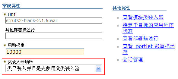struts2的优缺点?spring mvc 核心?was6.1上部署struts2应用FilterDispatcher
