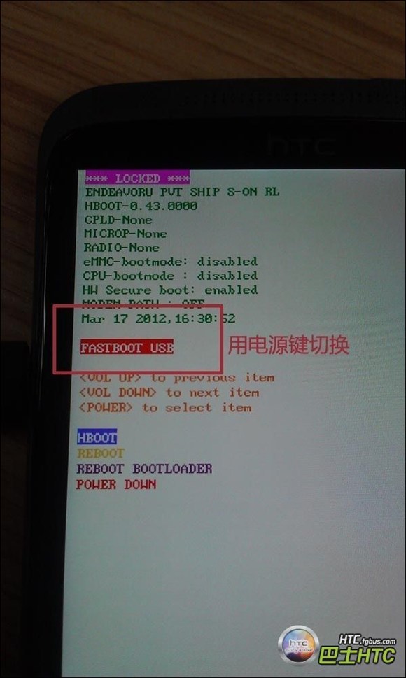 htcone+x?htc one m8?htc one x自带壁纸?HTCOneX官方解锁教程详细图文介绍攻略