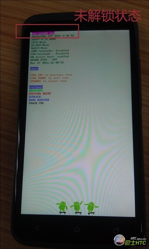 htcone+x?htc one m8?htc one x自带壁纸?HTCOneX官方解锁教程详细图文介绍攻略