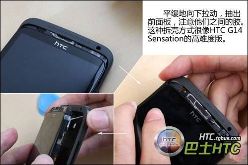 htcone+x?htc one x自带壁纸?htc a9与x9?HTCONEX拆机教程HTCONEX电池怎么拆