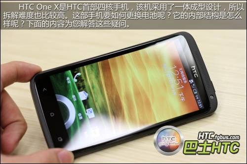 htcone+x?htc one x自带壁纸?htc a9与x9?HTCONEX拆机教程HTCONEX电池怎么拆