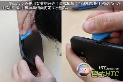 htcone+x?htc one x自带壁纸?htc a9与x9?HTCONEX拆机教程HTCONEX电池怎么拆