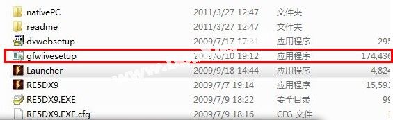 生化危机5 xlive.dll?xlive.dll是什么?xlive.dll丢失?《生化危机5》 xlive.dll解决