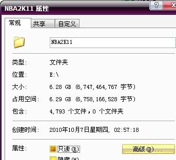 2k11没声音_2k11名单放哪_nba2k15配置要求