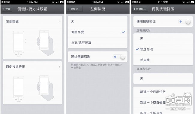 锤子T2评测,没用过T1人眼中的T2
