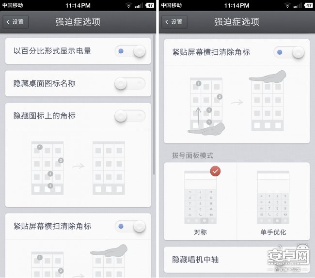 锤子T2评测,没用过T1人眼中的T2