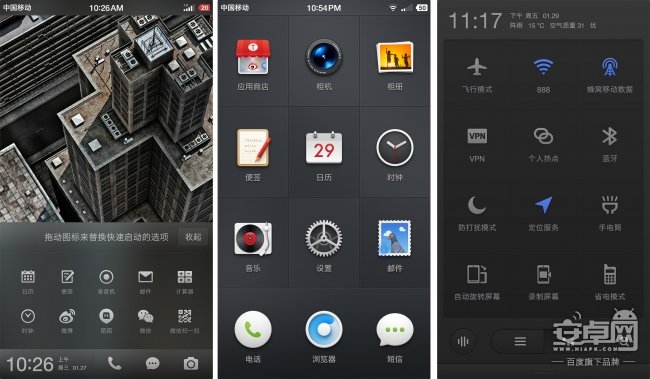 锤子T2评测,没用过T1人眼中的T2