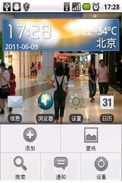 xt316刷机包?摩托罗拉xt316刷机包?htc chacha刷机包?摩托罗拉 XT316 官方ROM刷机包线刷版