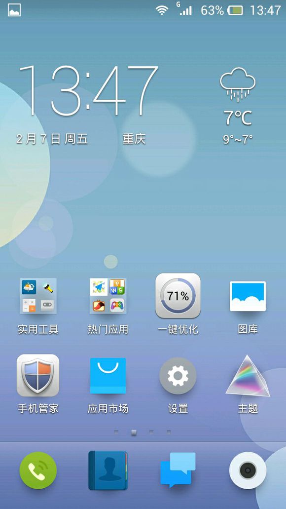 移动叔叔论坛_移动叔叔手机论坛_移动叔叔官网