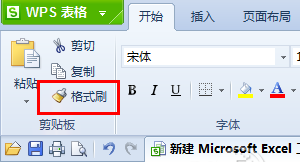 wps表格的基本操作?wps表格怎么制作表格?表格的法?wps表格十个最基本的技巧