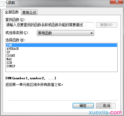 wps表格的基本操作?wps表格怎么制作表格?表格的法?wps表格十个最基本的技巧