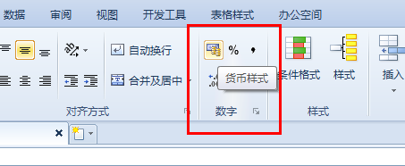 wps表格的基本操作?wps表格怎么制作表格?表格的法?wps表格十个最基本的技巧
