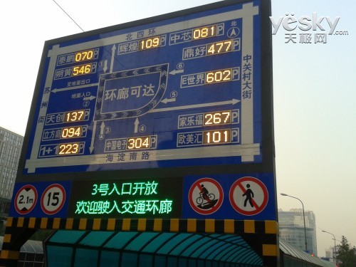 图为：三星 GT-S7562 手机拍摄样张