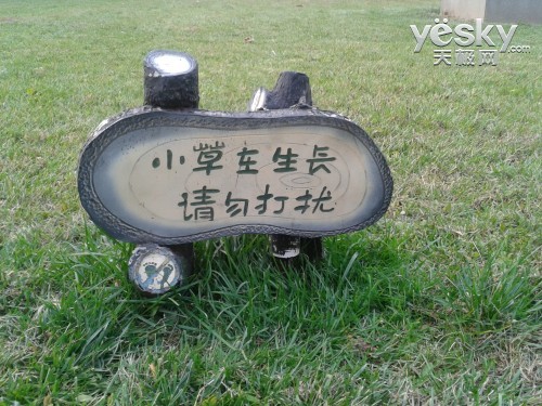 图为：三星 GT-S7562 手机拍摄样张