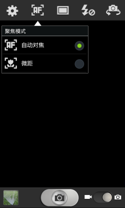 图为：三星 GT-S7562 手机相机功能截图