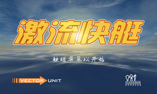 图为：三星 GT-S7562 手机游戏测试截图