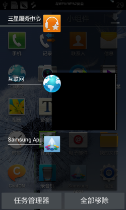 双卡双待1GHz处理器 三星GT-S7562评测