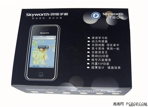 创维手机像素1300?创维生产手机么?创维T806触屏手机 新上市