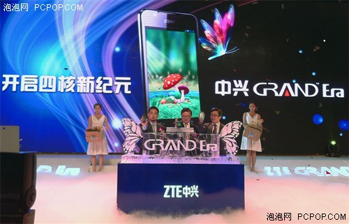 最薄四核手机 中兴Grand Era正式发布 