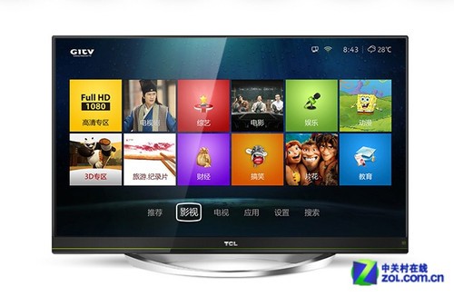 WIN8风格界面