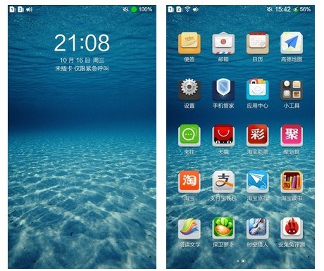 优米大红牛内置阿里OS 2.0云系统