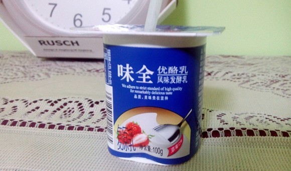 优米大红牛拍照样张3