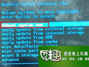 三星b9388?qcom刷机失败怎么办?优思U1203 android4.1.2 官方Recovery、ROOT权限获取