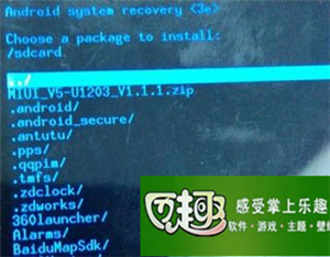 三星b9388?qcom刷机失败怎么办?优思U1203 android4.1.2 官方Recovery、ROOT权限获取