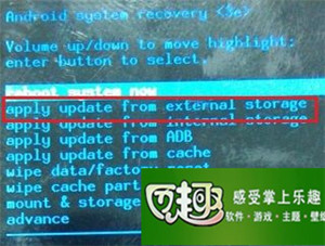 三星b9388?qcom刷机失败怎么办?优思U1203 android4.1.2 官方Recovery、ROOT权限获取