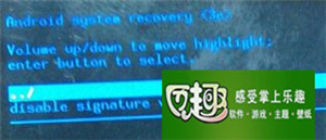 三星b9388?qcom刷机失败怎么办?优思U1203 android4.1.2 官方Recovery、ROOT权限获取