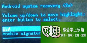 三星b9388?qcom刷机失败怎么办?优思U1203 android4.1.2 官方Recovery、ROOT权限获取