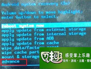 三星b9388?qcom刷机失败怎么办?优思U1203 android4.1.2 官方Recovery、ROOT权限获取