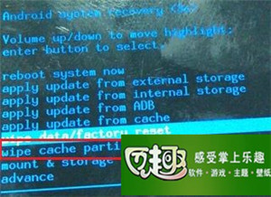 三星b9388?qcom刷机失败怎么办?优思U1203 android4.1.2 官方Recovery、ROOT权限获取
