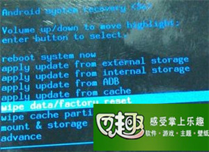 三星b9388?qcom刷机失败怎么办?优思U1203 android4.1.2 官方Recovery、ROOT权限获取