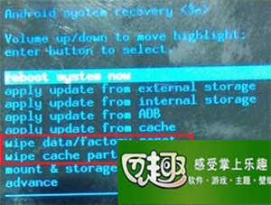 三星b9388?qcom刷机失败怎么办?优思U1203 android4.1.2 官方Recovery、ROOT权限获取