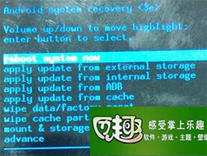 三星b9388?qcom刷机失败怎么办?优思U1203 android4.1.2 官方Recovery、ROOT权限获取