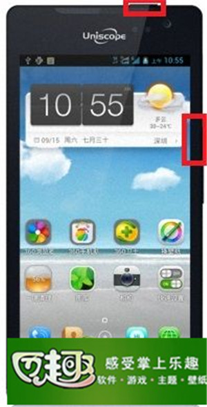 三星b9388?qcom刷机失败怎么办?优思U1203 android4.1.2 官方Recovery、ROOT权限获取