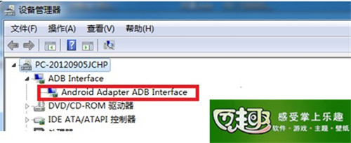 三星b9388?qcom刷机失败怎么办?优思U1203 android4.1.2 官方Recovery、ROOT权限获取