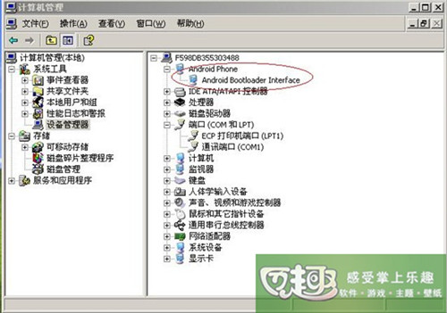 三星b9388?qcom刷机失败怎么办?优思U1203 android4.1.2 官方Recovery、ROOT权限获取