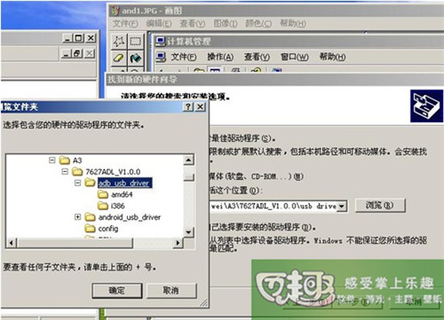 三星b9388?qcom刷机失败怎么办?优思U1203 android4.1.2 官方Recovery、ROOT权限获取
