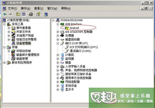 三星b9388?qcom刷机失败怎么办?优思U1203 android4.1.2 官方Recovery、ROOT权限获取