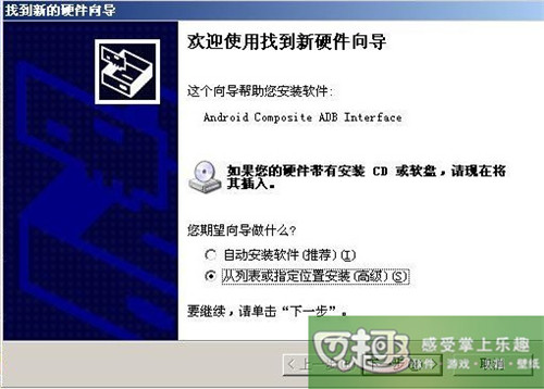 三星b9388?qcom刷机失败怎么办?优思U1203 android4.1.2 官方Recovery、ROOT权限获取