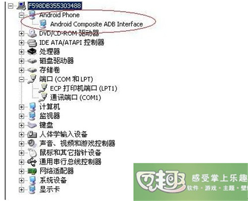 三星b9388?qcom刷机失败怎么办?优思U1203 android4.1.2 官方Recovery、ROOT权限获取