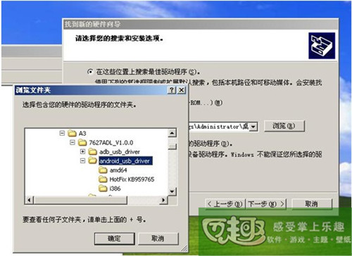三星b9388?qcom刷机失败怎么办?优思U1203 android4.1.2 官方Recovery、ROOT权限获取