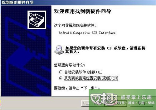 三星b9388?qcom刷机失败怎么办?优思U1203 android4.1.2 官方Recovery、ROOT权限获取