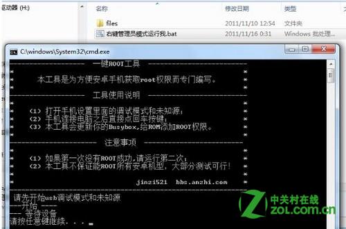 点击查看大图