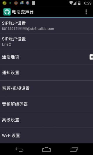 手机变声器下载?手机变声软件?手机变声器软件下载?电话变声器手机版下载